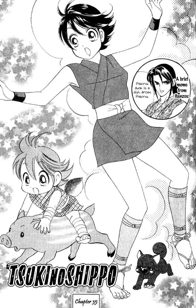 Tsuki no Shippo Chapter 35 page 2 - Chapter 35