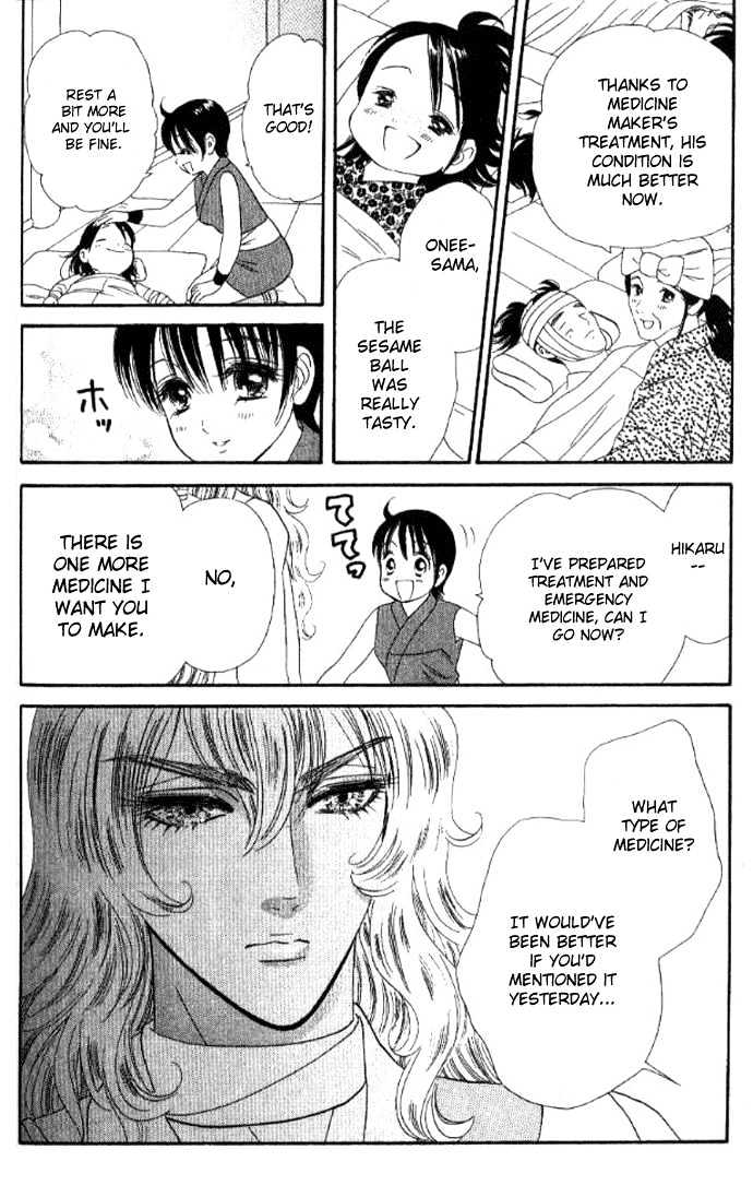 Tsuki no Shippo Chapter 35 page 24 - Chapter 35