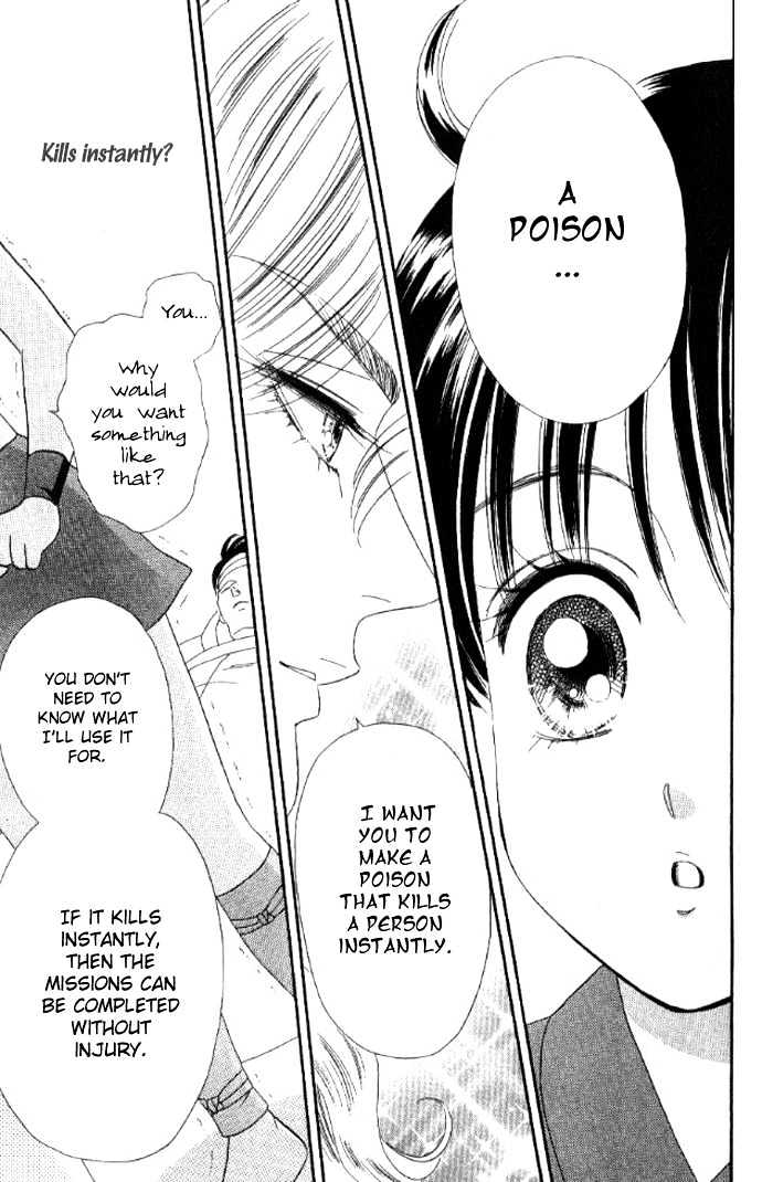 Tsuki no Shippo Chapter 35 page 25 - Chapter 35