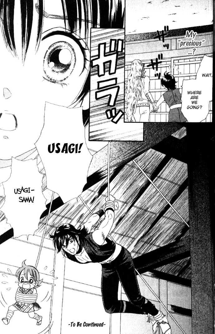 Tsuki no Shippo Chapter 35 page 27 - Chapter 35