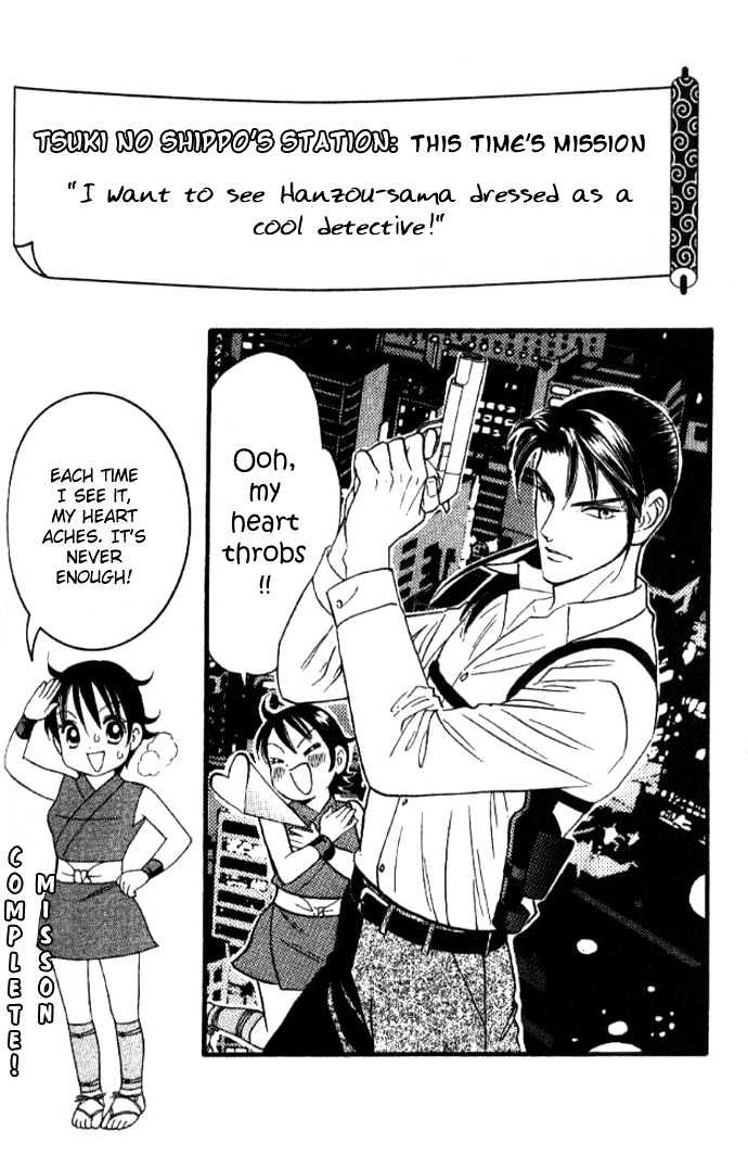 Tsuki no Shippo Chapter 35 page 3 - Chapter 35