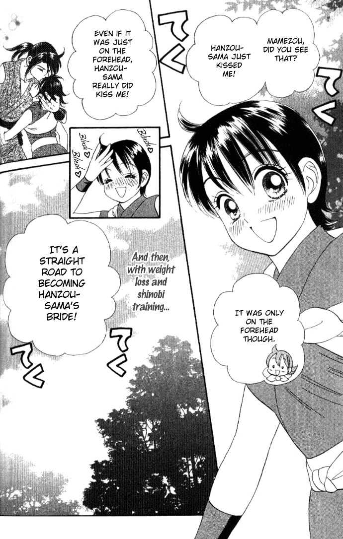 Tsuki no Shippo Chapter 35 page 4 - Chapter 35