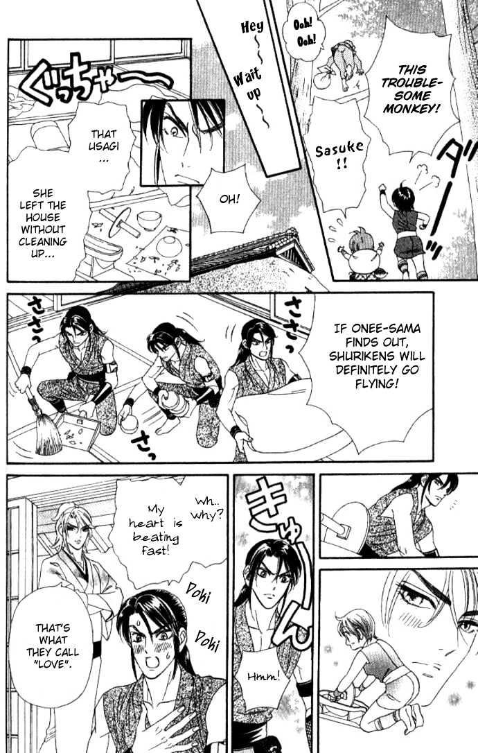 Tsuki no Shippo Chapter 35 page 6 - Chapter 35