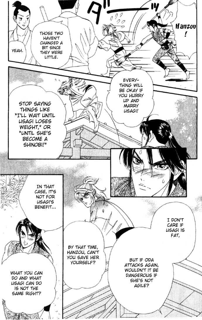 Tsuki no Shippo Chapter 35 page 7 - Chapter 35