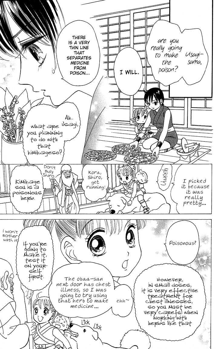 Tsuki no Shippo Chapter 36 page 10 - Chapter 36