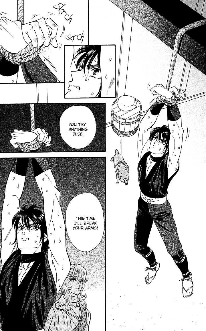 Tsuki no Shippo Chapter 36 page 14 - Chapter 36
