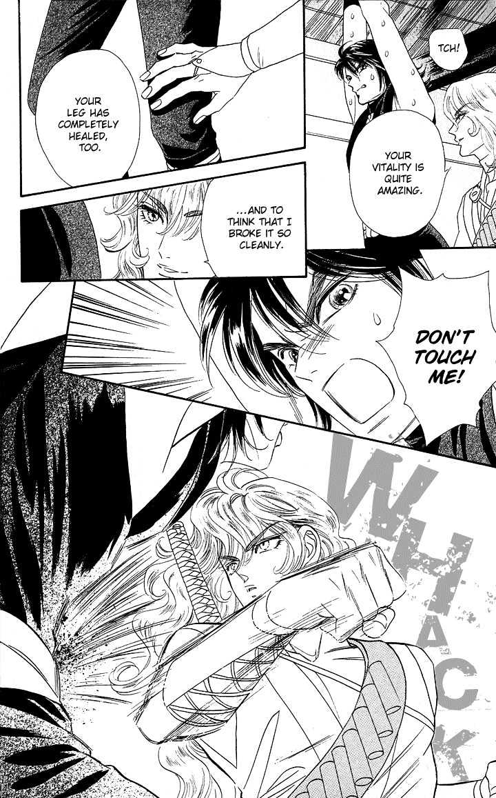 Tsuki no Shippo Chapter 36 page 15 - Chapter 36