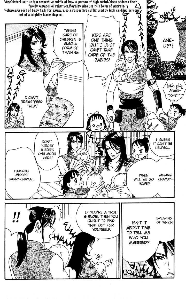 Tsuki no Shippo Chapter 36 page 17 - Chapter 36
