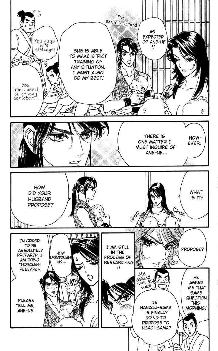 Tsuki no Shippo Chapter 36 page 18 - Chapter 36