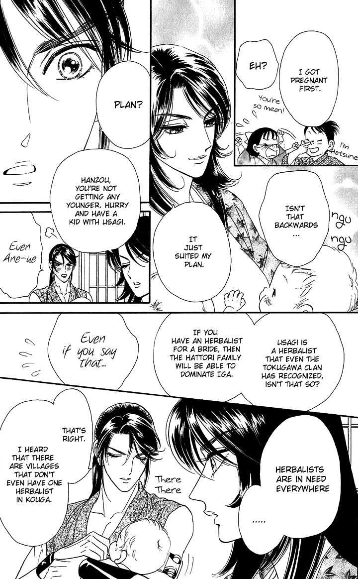 Tsuki no Shippo Chapter 36 page 19 - Chapter 36