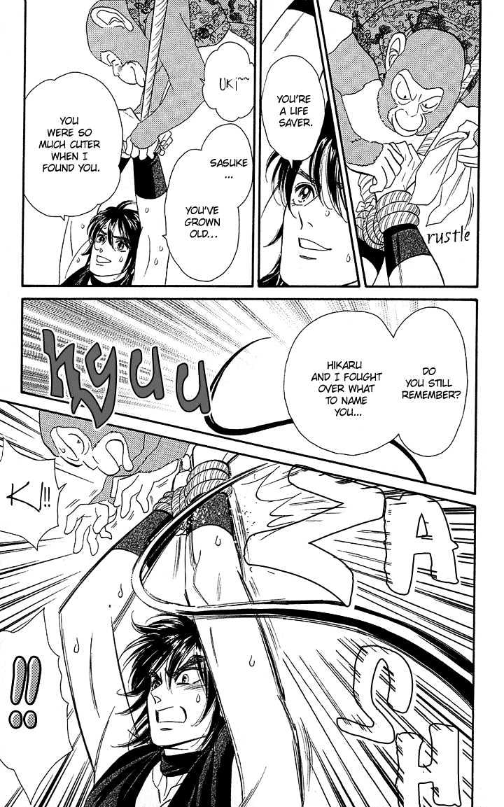 Tsuki no Shippo Chapter 36 page 22 - Chapter 36