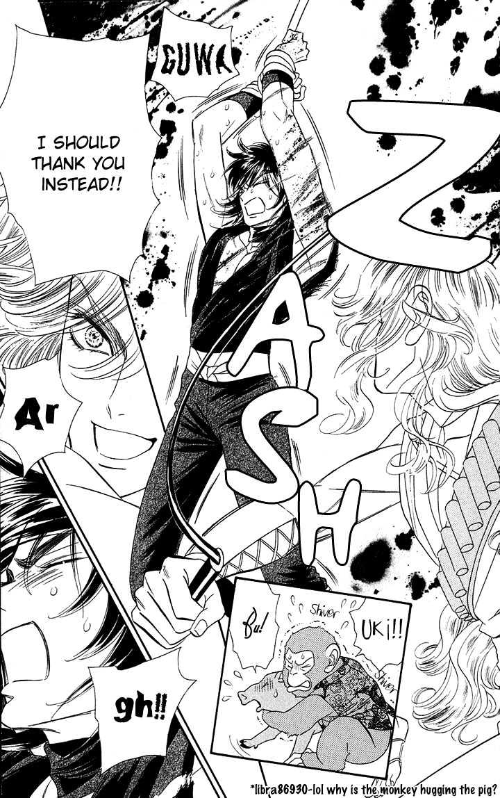 Tsuki no Shippo Chapter 36 page 24 - Chapter 36