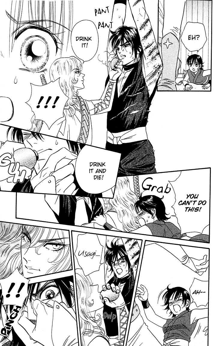 Tsuki no Shippo Chapter 36 page 26 - Chapter 36