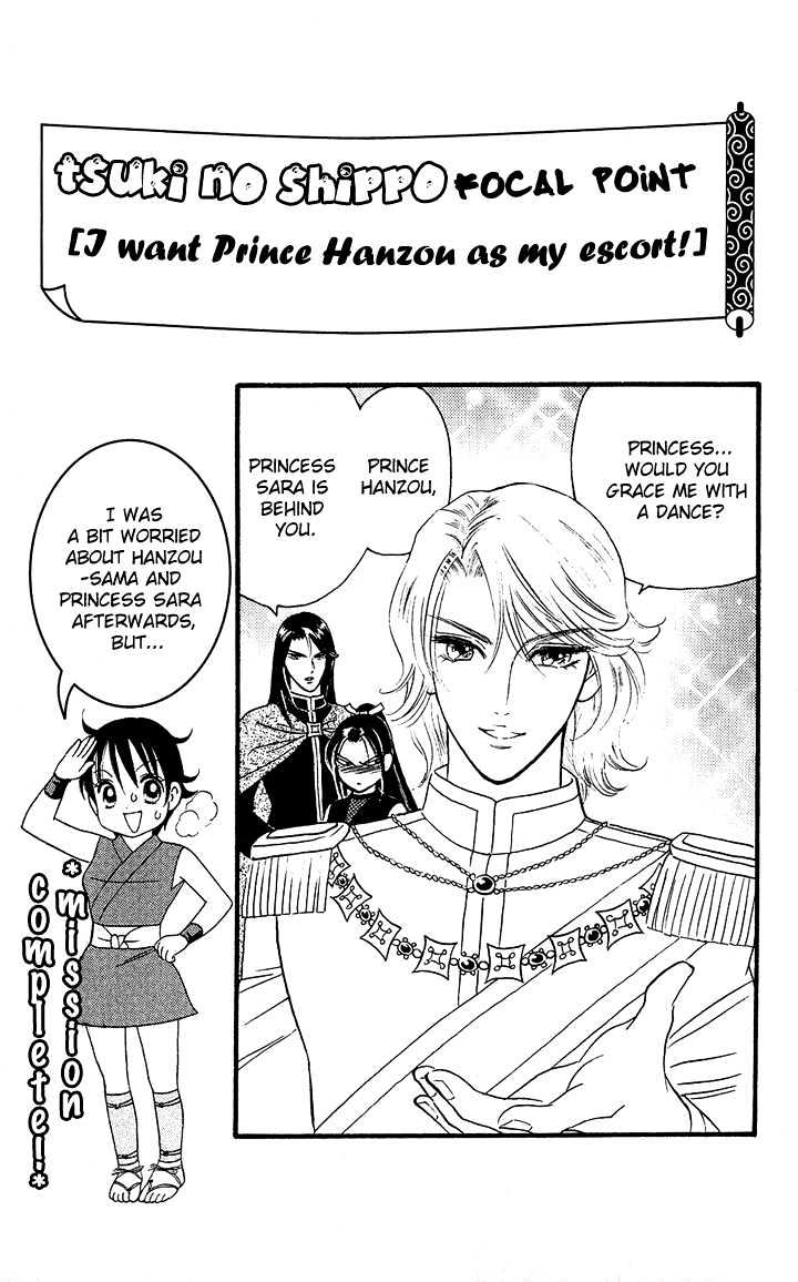 Tsuki no Shippo Chapter 36 page 29 - Chapter 36