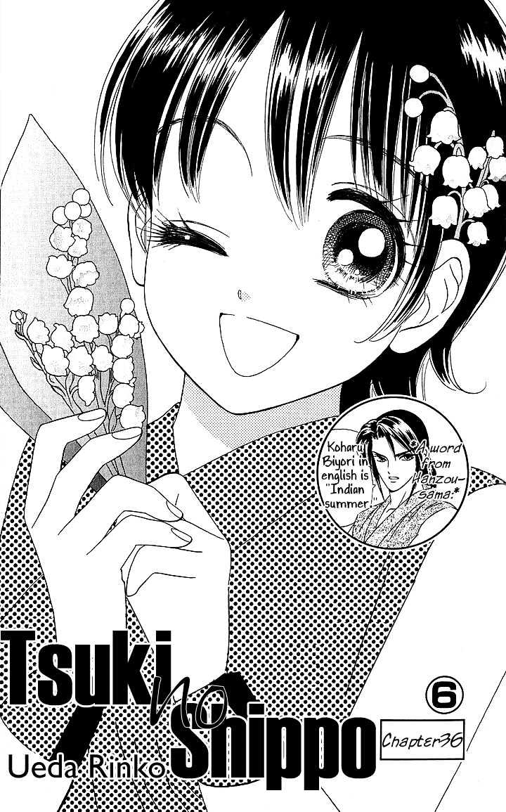Tsuki no Shippo Chapter 36 page 4 - Chapter 36