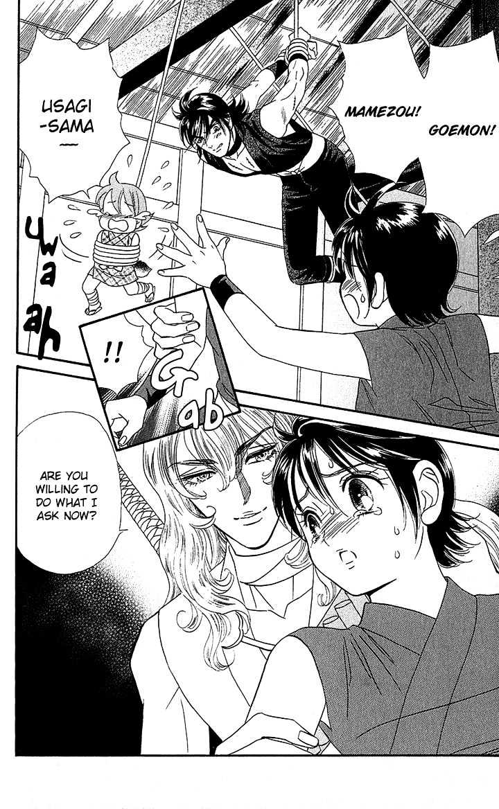 Tsuki no Shippo Chapter 36 page 5 - Chapter 36