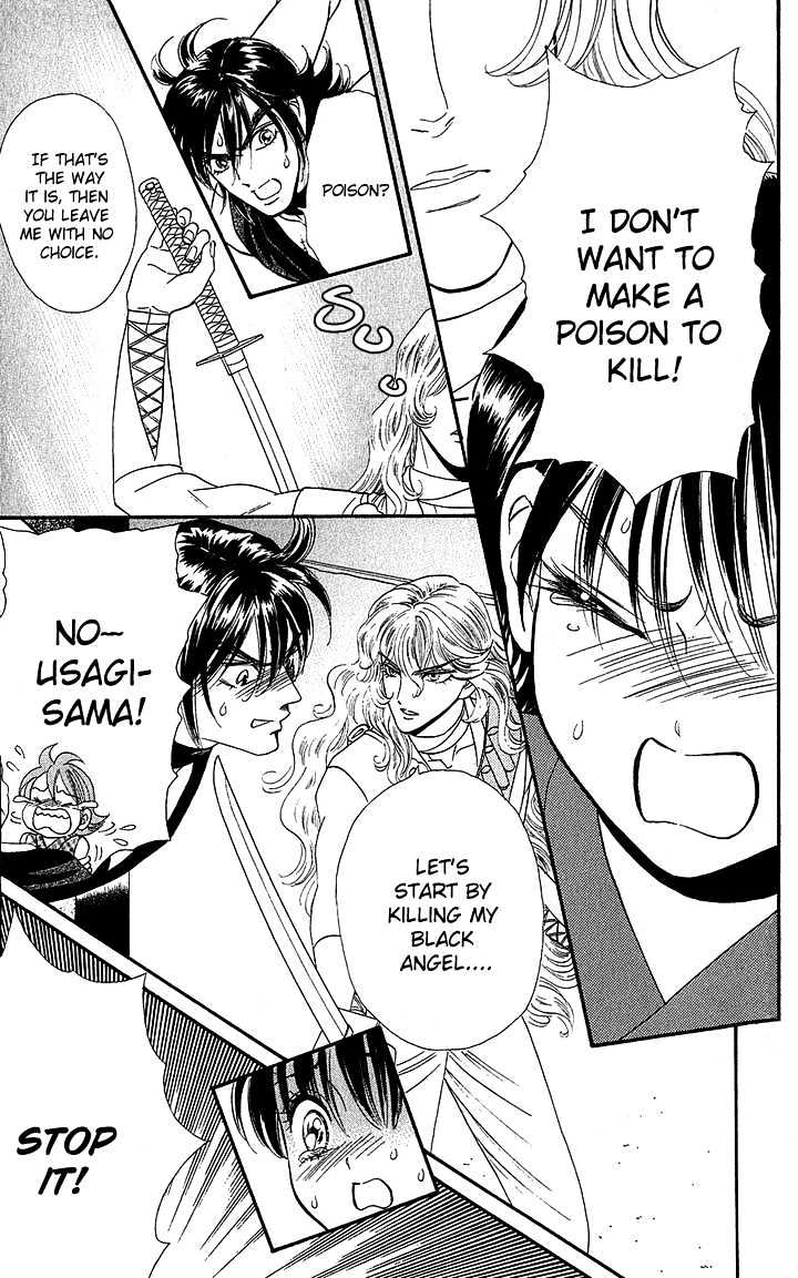 Tsuki no Shippo Chapter 36 page 6 - Chapter 36