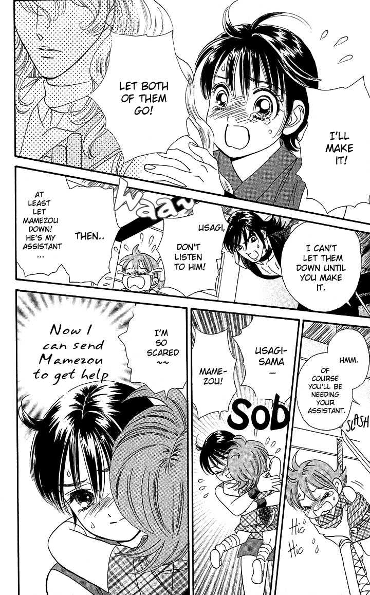 Tsuki no Shippo Chapter 36 page 7 - Chapter 36