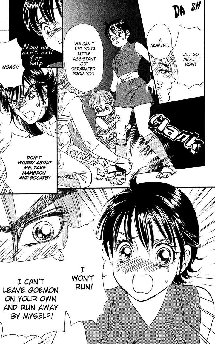 Tsuki no Shippo Chapter 36 page 8 - Chapter 36