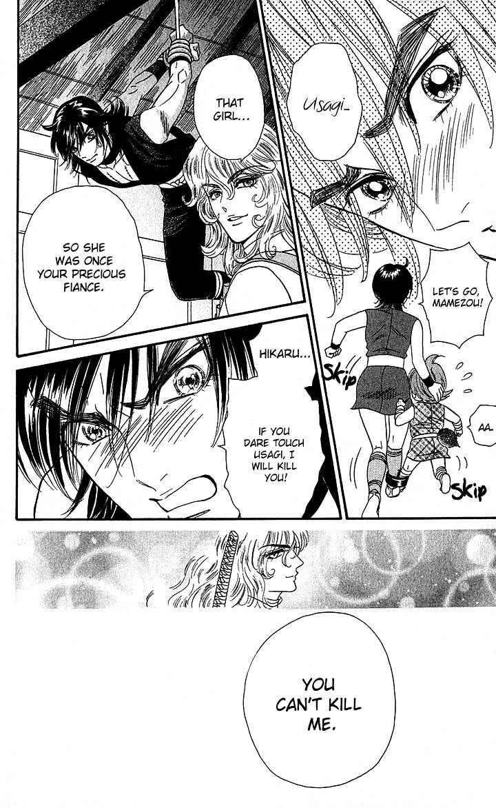 Tsuki no Shippo Chapter 36 page 9 - Chapter 36