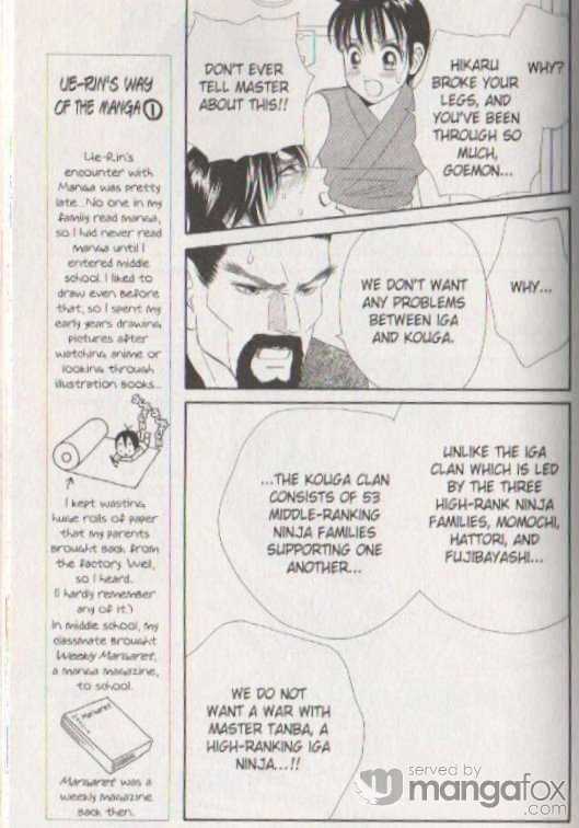Tsuki no Shippo Chapter 37 page 13 - Chapter 37