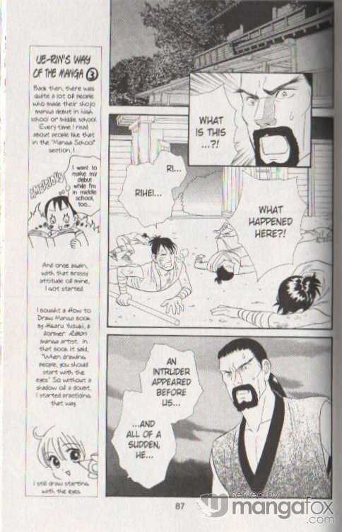 Tsuki no Shippo Chapter 39 page 5 - Chapter 39