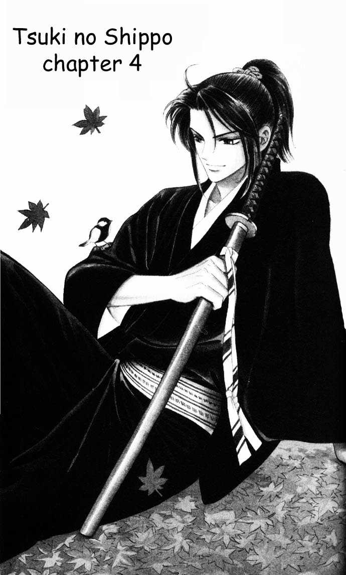 Tsuki no Shippo Chapter 4 page 1 - Chapter 4