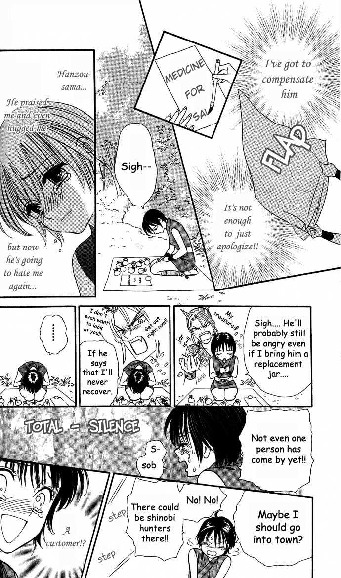 Tsuki no Shippo Chapter 4 page 10 - Chapter 4