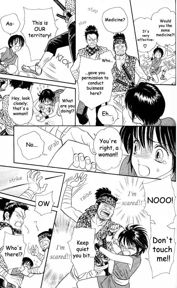 Tsuki no Shippo Chapter 4 page 11 - Chapter 4