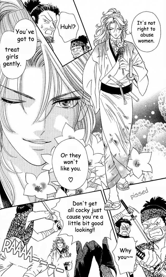 Tsuki no Shippo Chapter 4 page 12 - Chapter 4