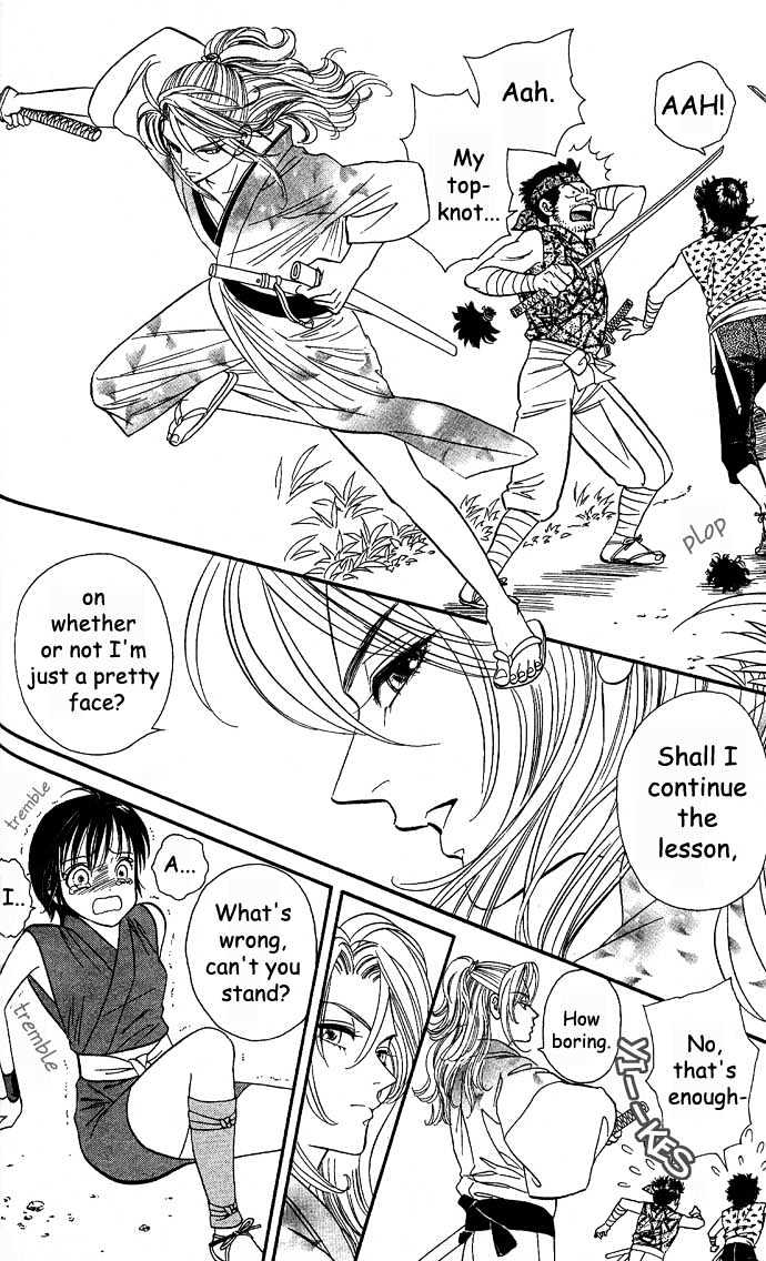 Tsuki no Shippo Chapter 4 page 14 - Chapter 4