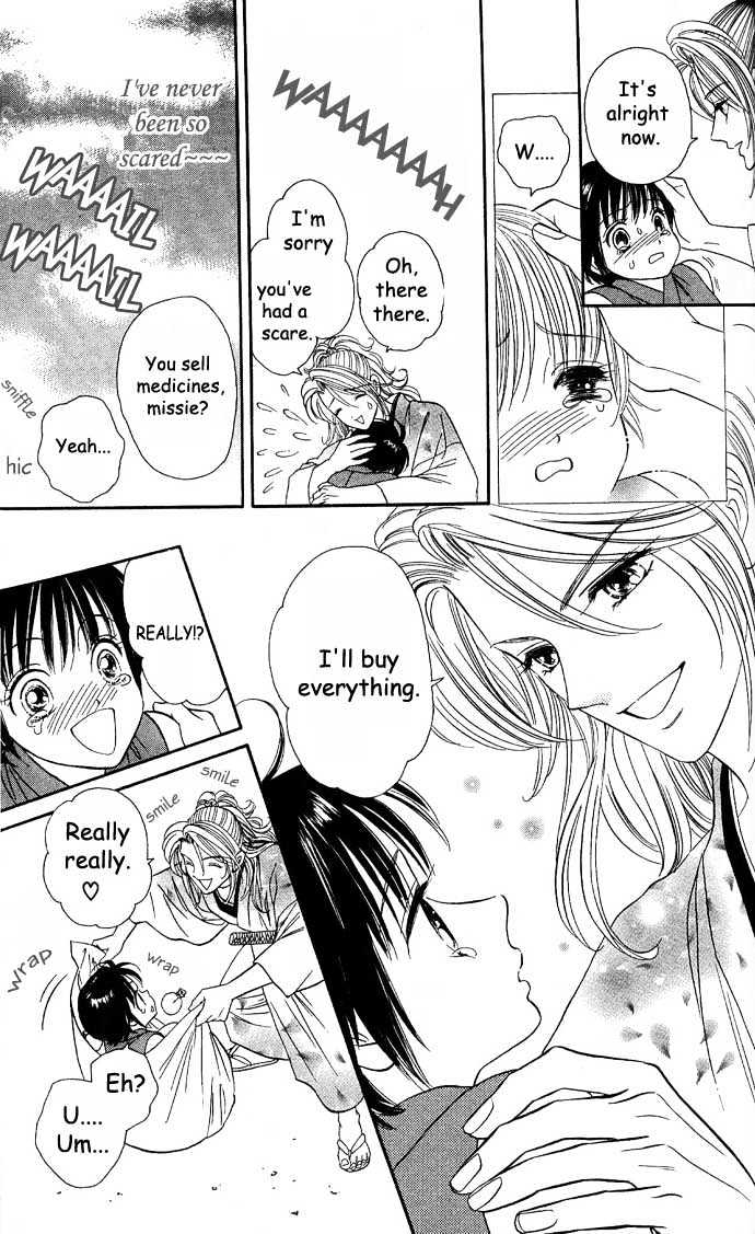 Tsuki no Shippo Chapter 4 page 15 - Chapter 4