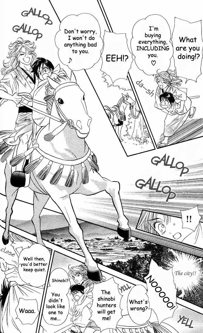 Tsuki no Shippo Chapter 4 page 16 - Chapter 4