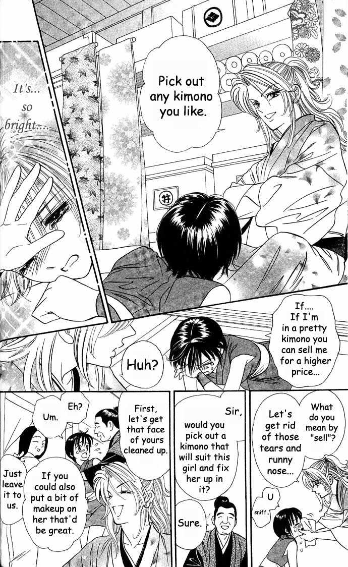 Tsuki no Shippo Chapter 4 page 18 - Chapter 4