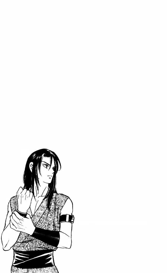Tsuki no Shippo Chapter 4 page 2 - Chapter 4
