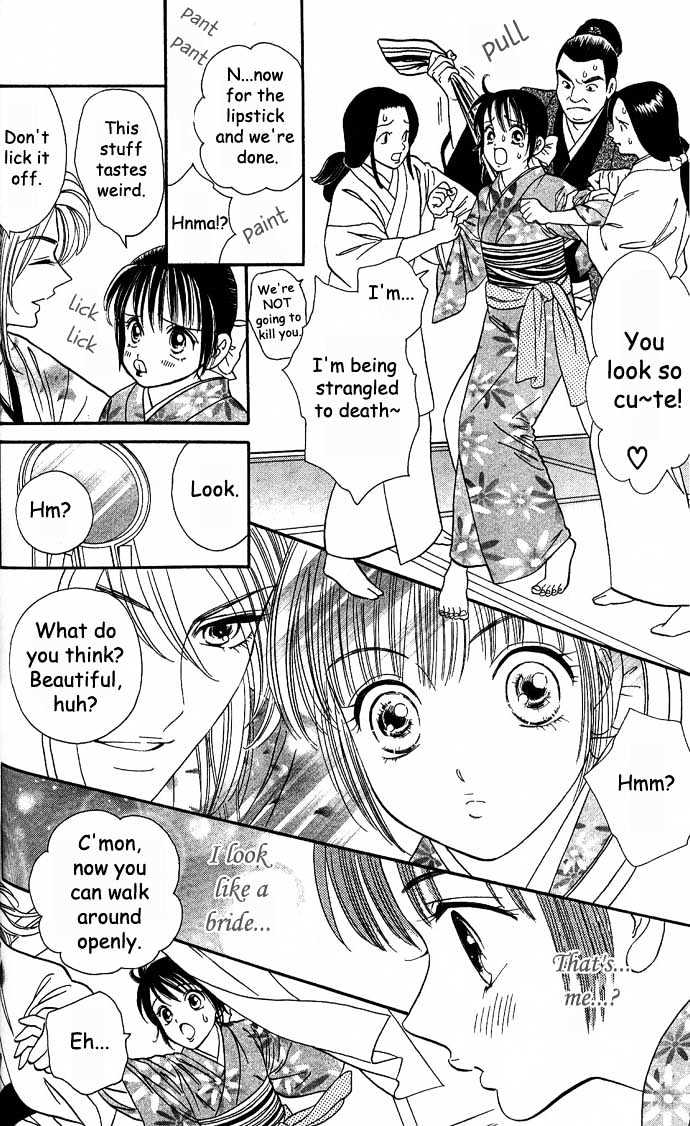 Tsuki no Shippo Chapter 4 page 20 - Chapter 4
