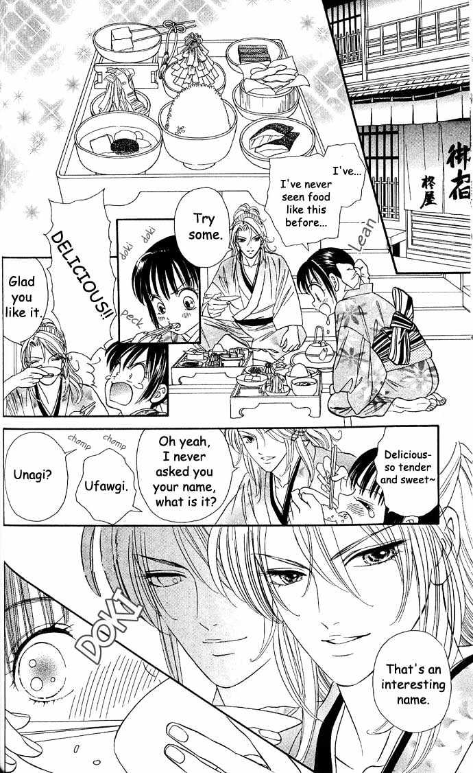 Tsuki no Shippo Chapter 4 page 22 - Chapter 4