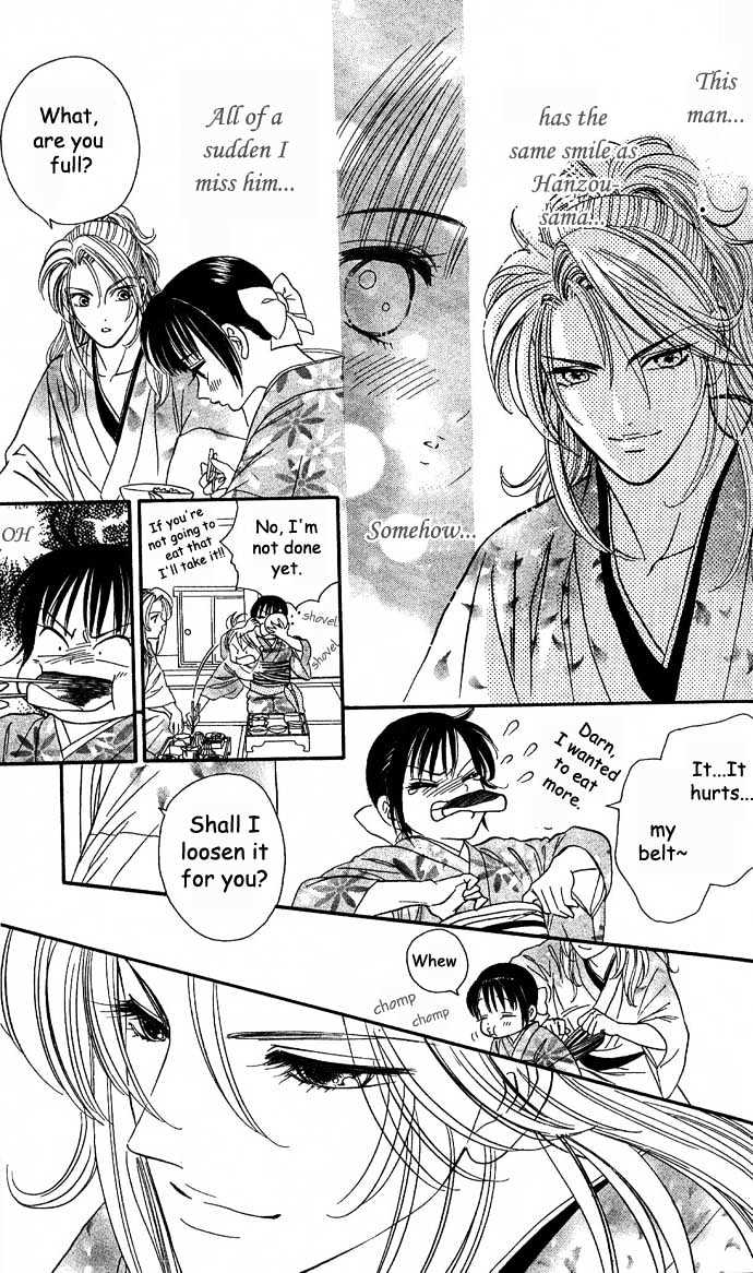 Tsuki no Shippo Chapter 4 page 23 - Chapter 4