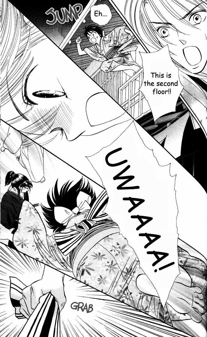 Tsuki no Shippo Chapter 4 page 25 - Chapter 4