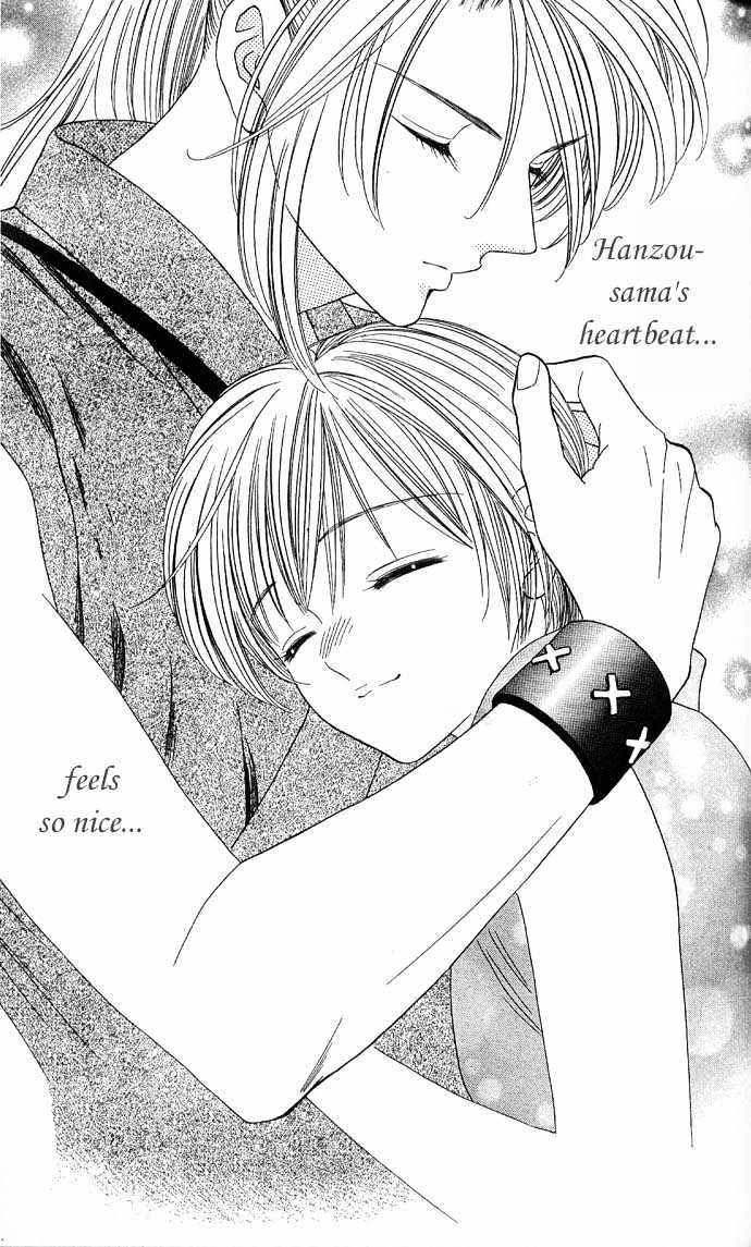 Tsuki no Shippo Chapter 4 page 3 - Chapter 4