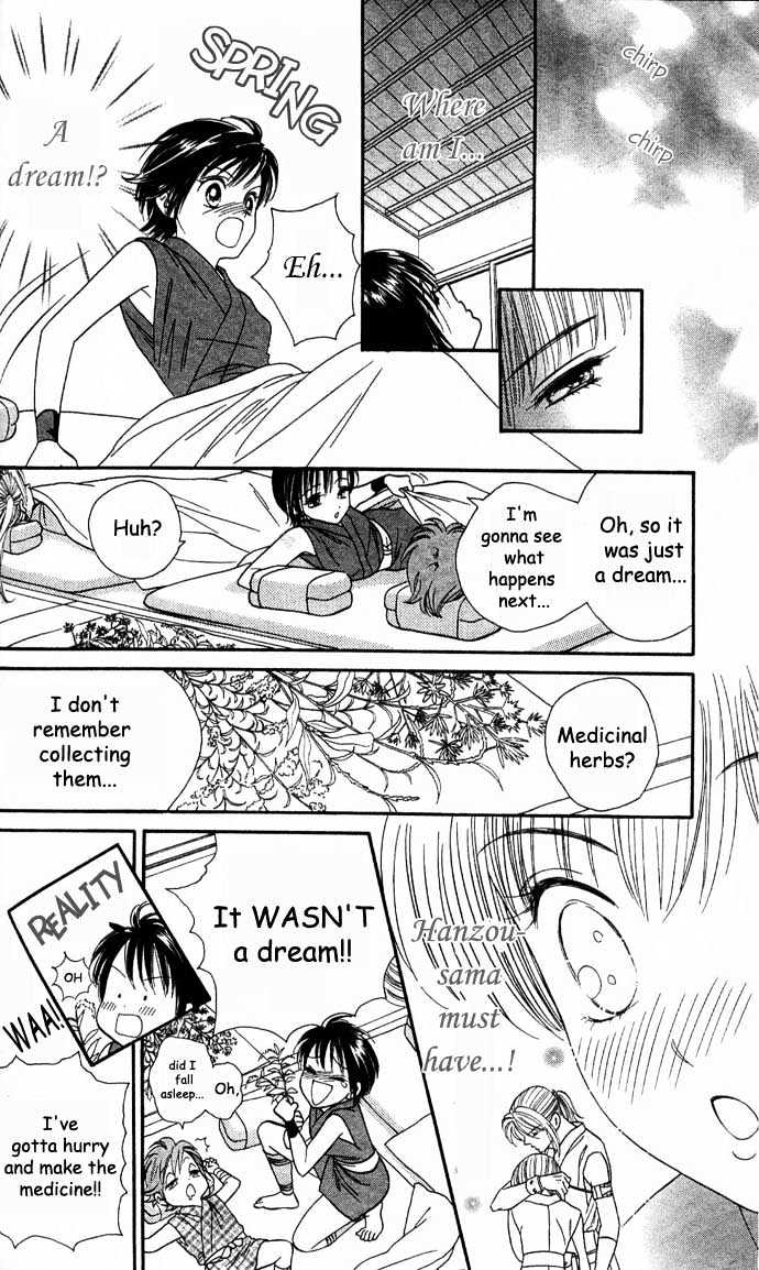 Tsuki no Shippo Chapter 4 page 4 - Chapter 4