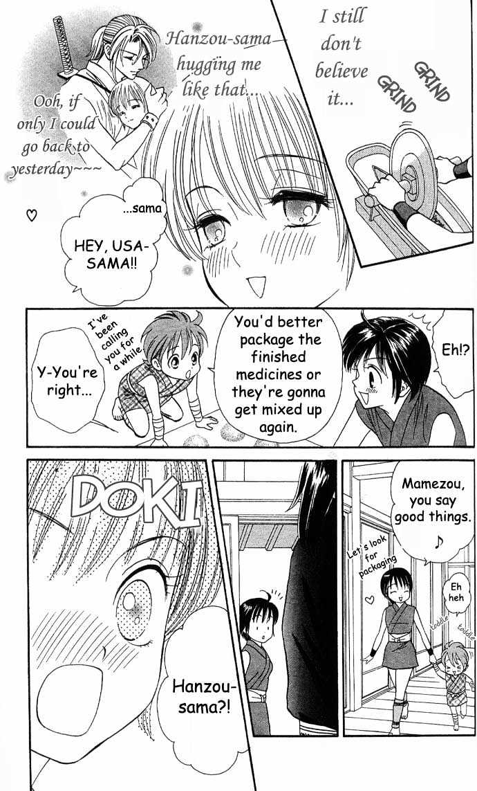 Tsuki no Shippo Chapter 4 page 5 - Chapter 4