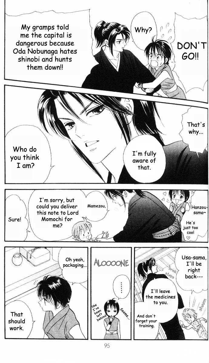 Tsuki no Shippo Chapter 4 page 7 - Chapter 4