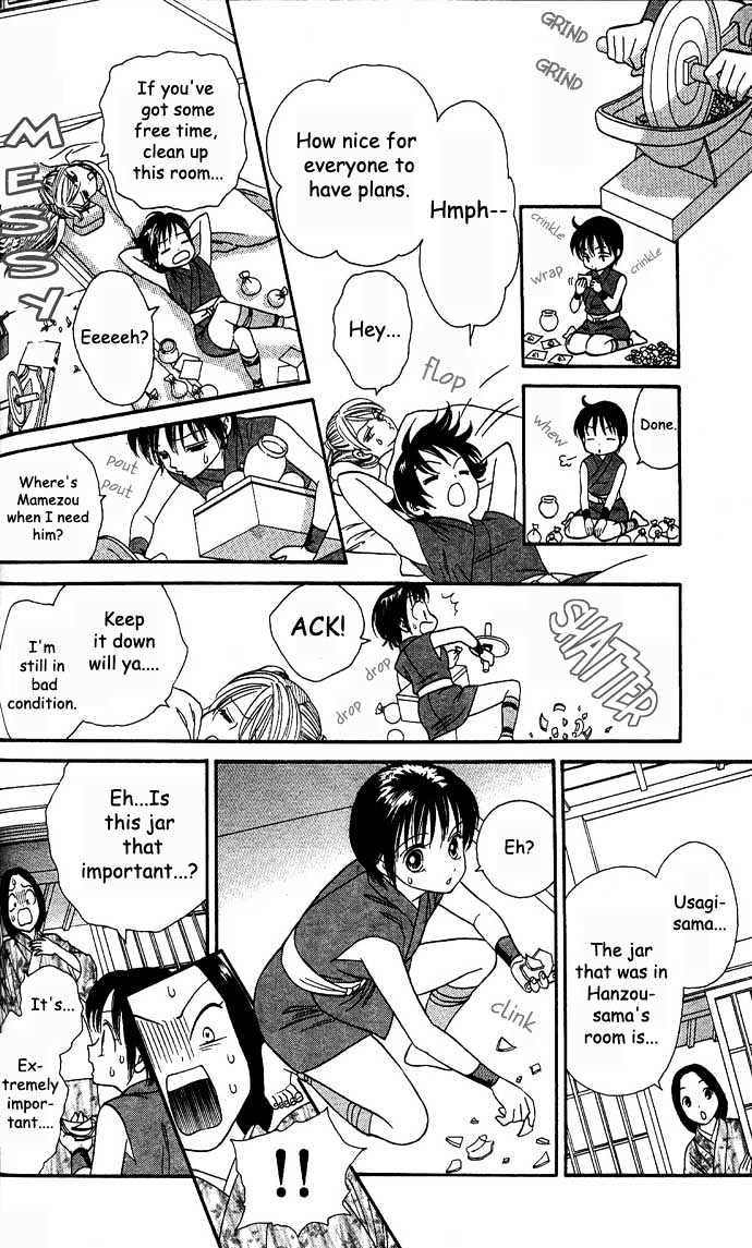 Tsuki no Shippo Chapter 4 page 8 - Chapter 4