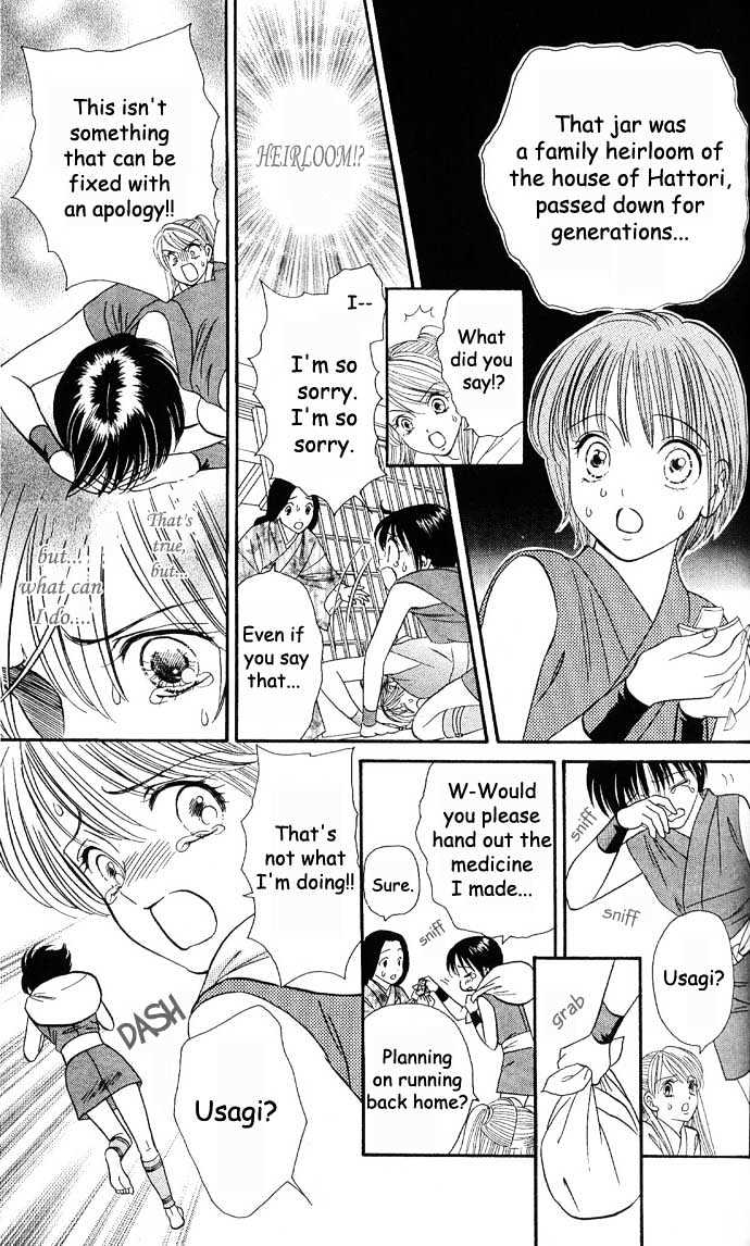 Tsuki no Shippo Chapter 4 page 9 - Chapter 4