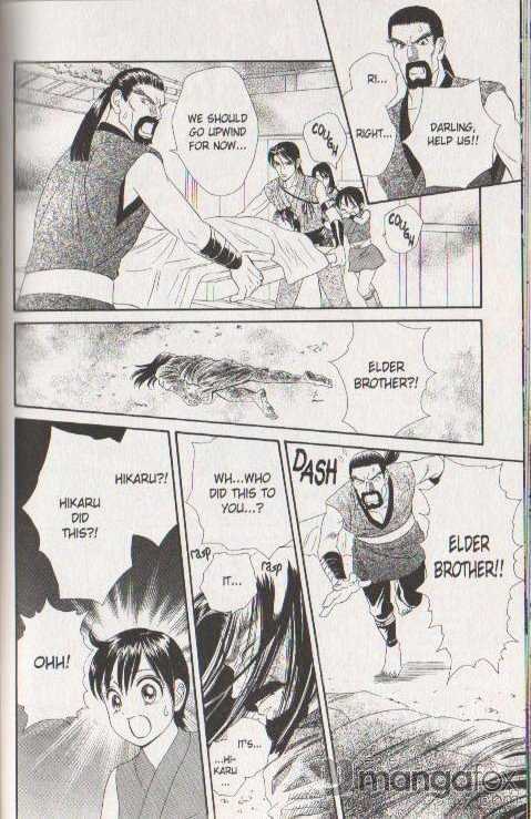 Tsuki no Shippo Chapter 40 page 6 - Chapter 40