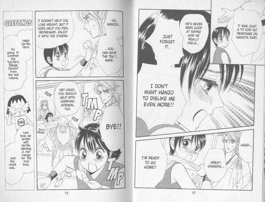 Tsuki no Shippo Chapter 43 page 6 - Chapter 43