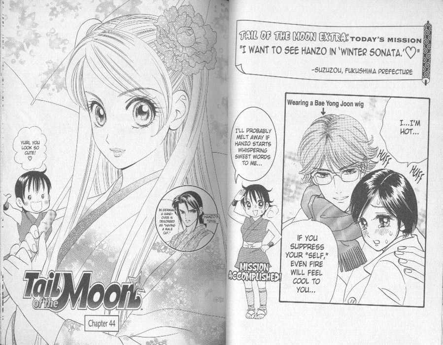 Tsuki no Shippo Chapter 44 page 1 - Chapter 44