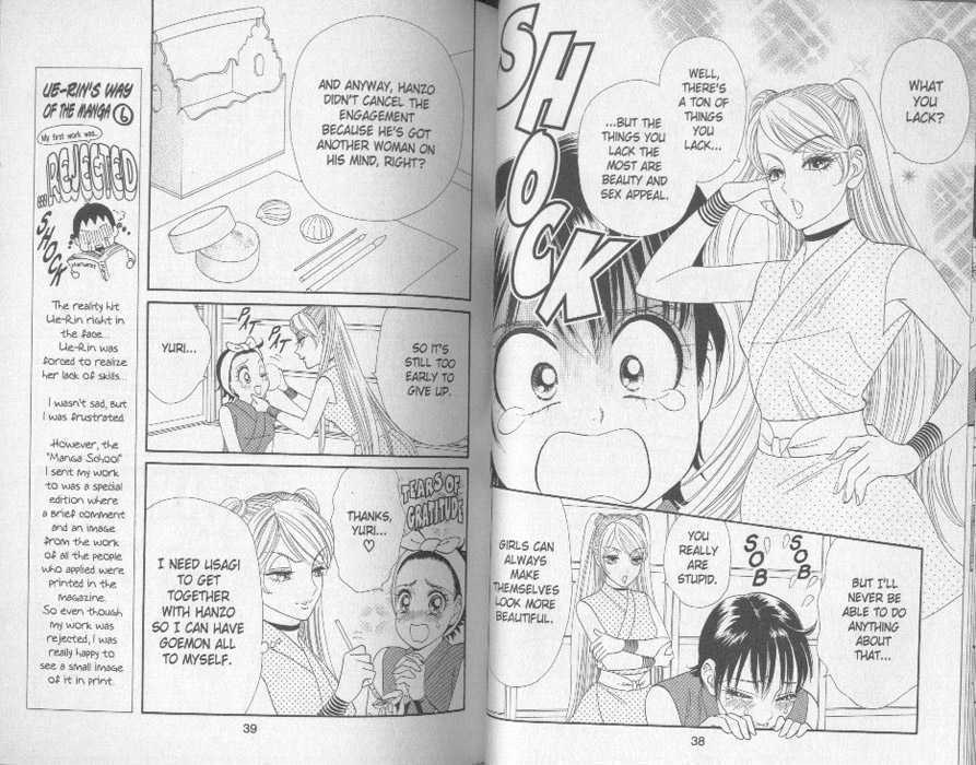 Tsuki no Shippo Chapter 44 page 4 - Chapter 44