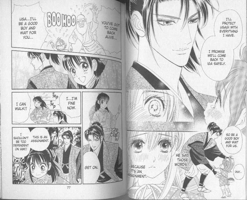 Tsuki no Shippo Chapter 45 page 10 - Chapter 45